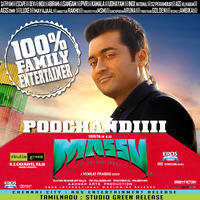 Masss Movie Posters | Picture 1049683