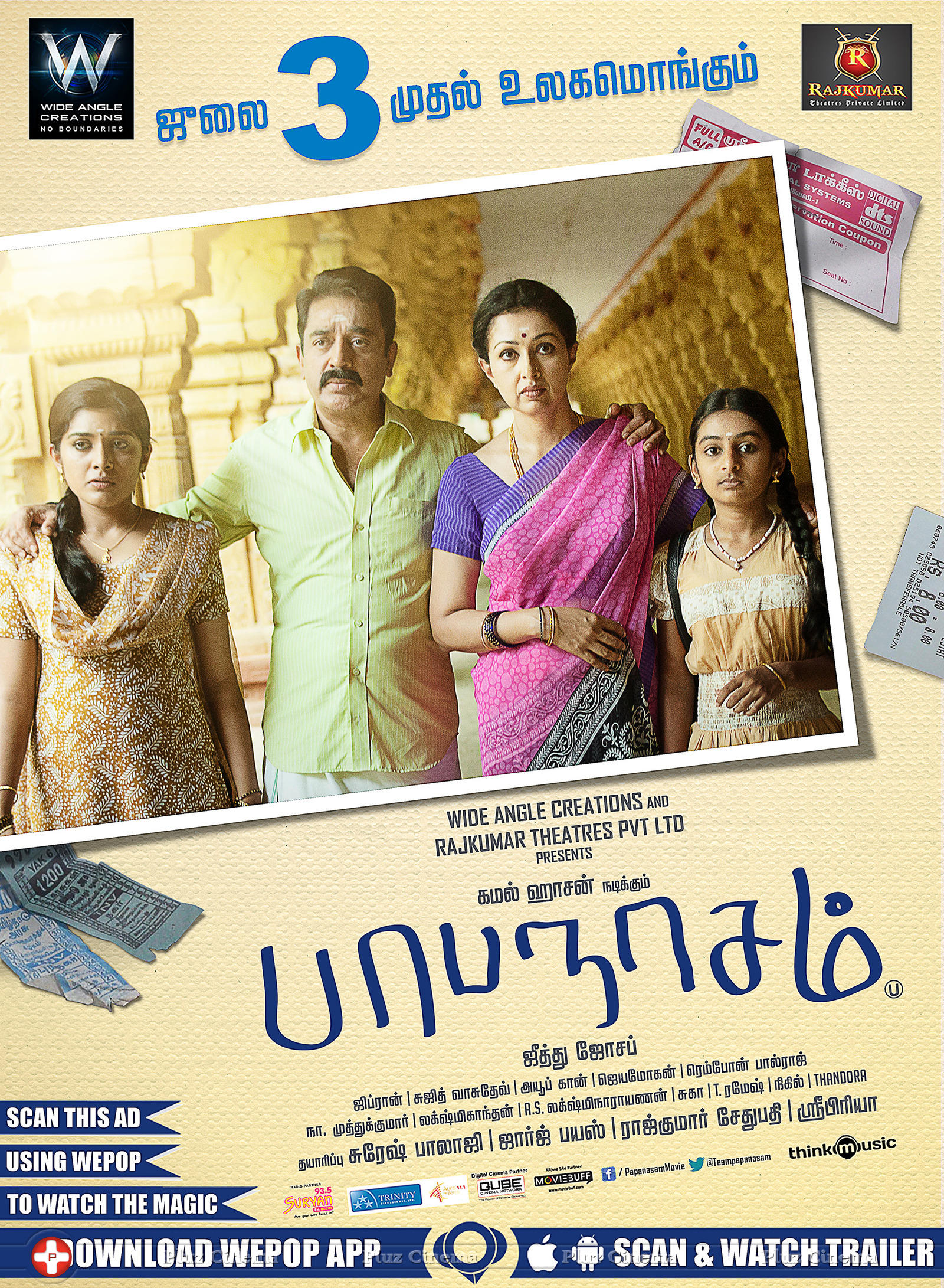 Papanasam Movie Posters | Picture 1052737