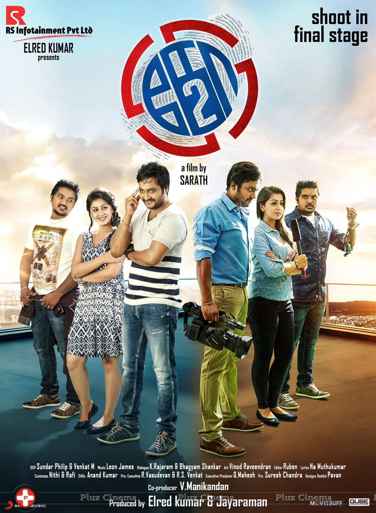 Ko 2 Movie Posters | Picture 1052844