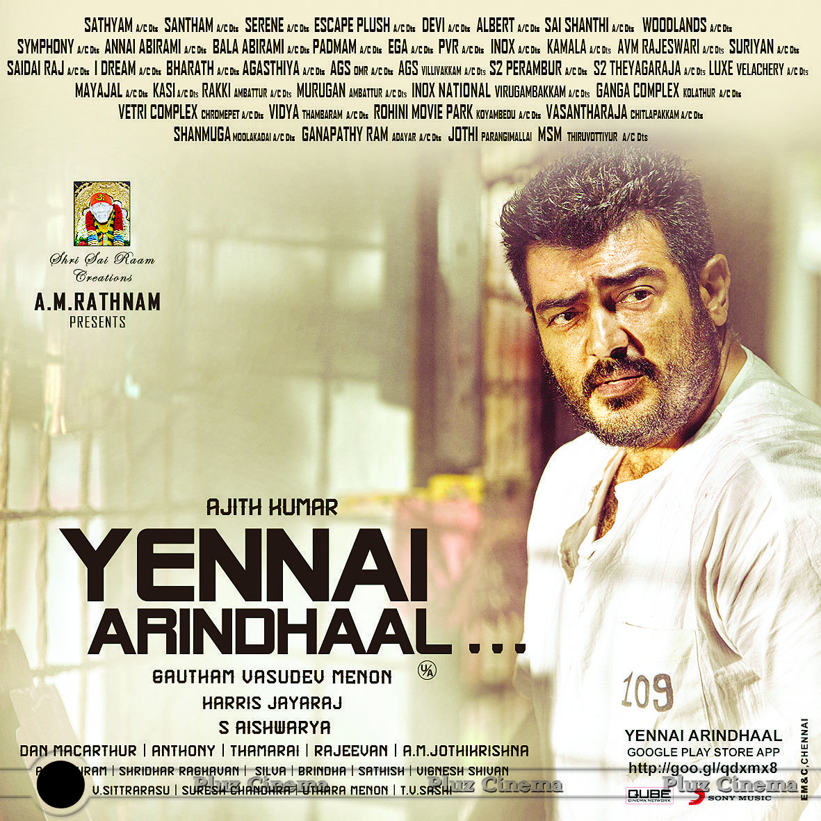 Yennai Arindhaal Movie Wallpapers | Picture 978911