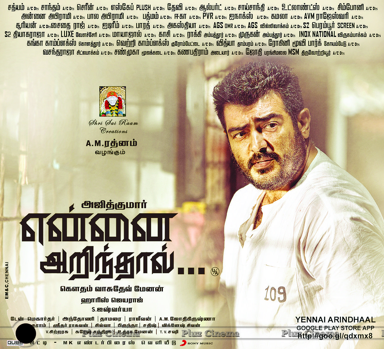 Yennai Arindhaal Movie Wallpapers | Picture 978912