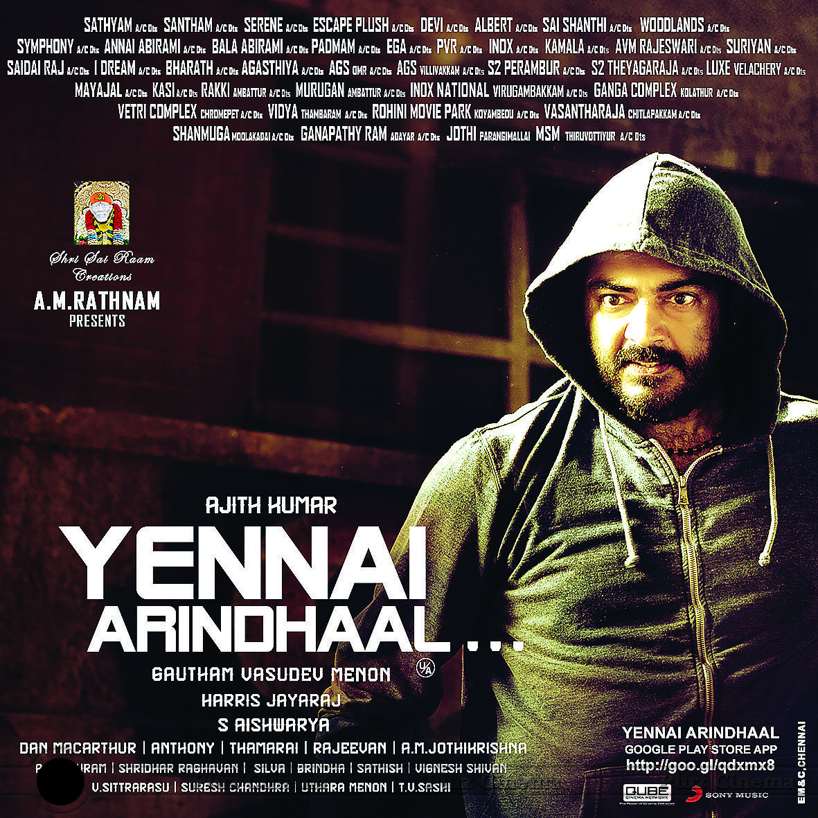 Yennai Arindhaal Movie Wallpapers | Picture 977498