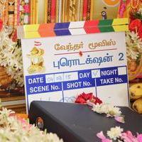 Vishal and Suseenthiran New Movie Launch Photos | Picture 980248