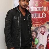 Sandy Choreographer - Ivanuku Thannila Gandam Movie Press Meet Photos | Picture 980278