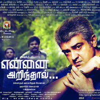 Yennai Arindhaal Movie New Posters | Picture 982718
