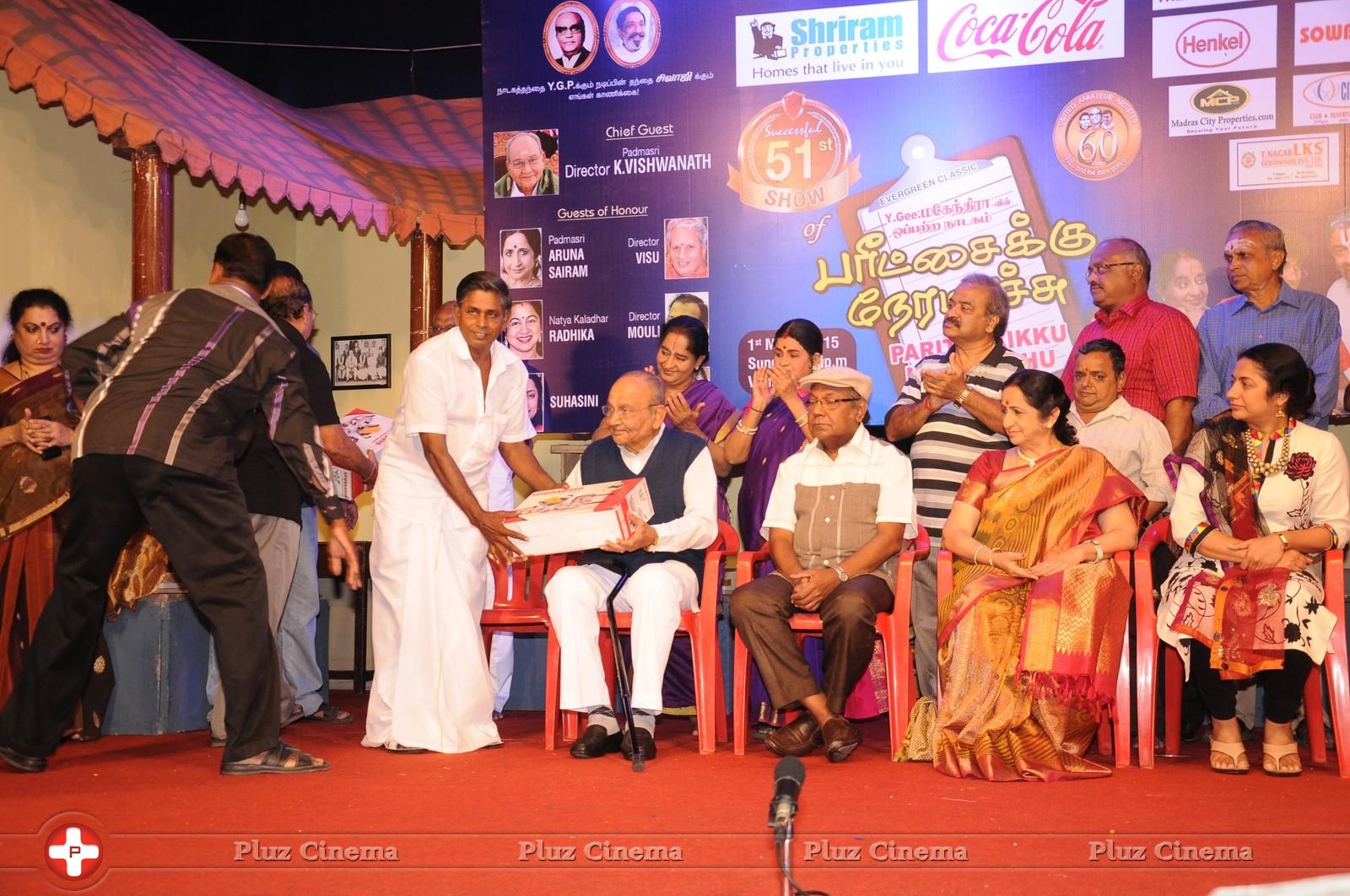 Y Gee Mahendra Paritchaikku Neramachu Stage Drama 51st Show at Vani Mahal Photos | Picture 982759