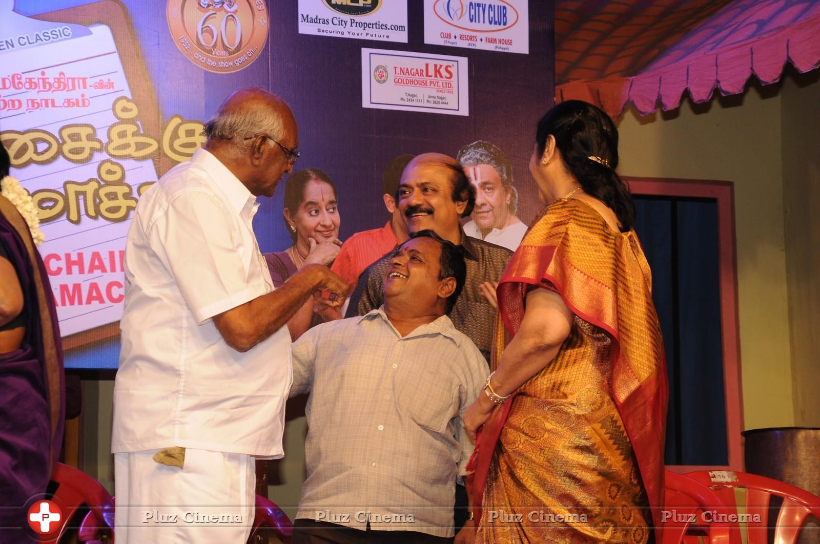 Y Gee Mahendra Paritchaikku Neramachu Stage Drama 51st Show at Vani Mahal Photos | Picture 982788