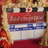 Gilli Bambaram Koli Movie Pooja Stills | Picture 984064