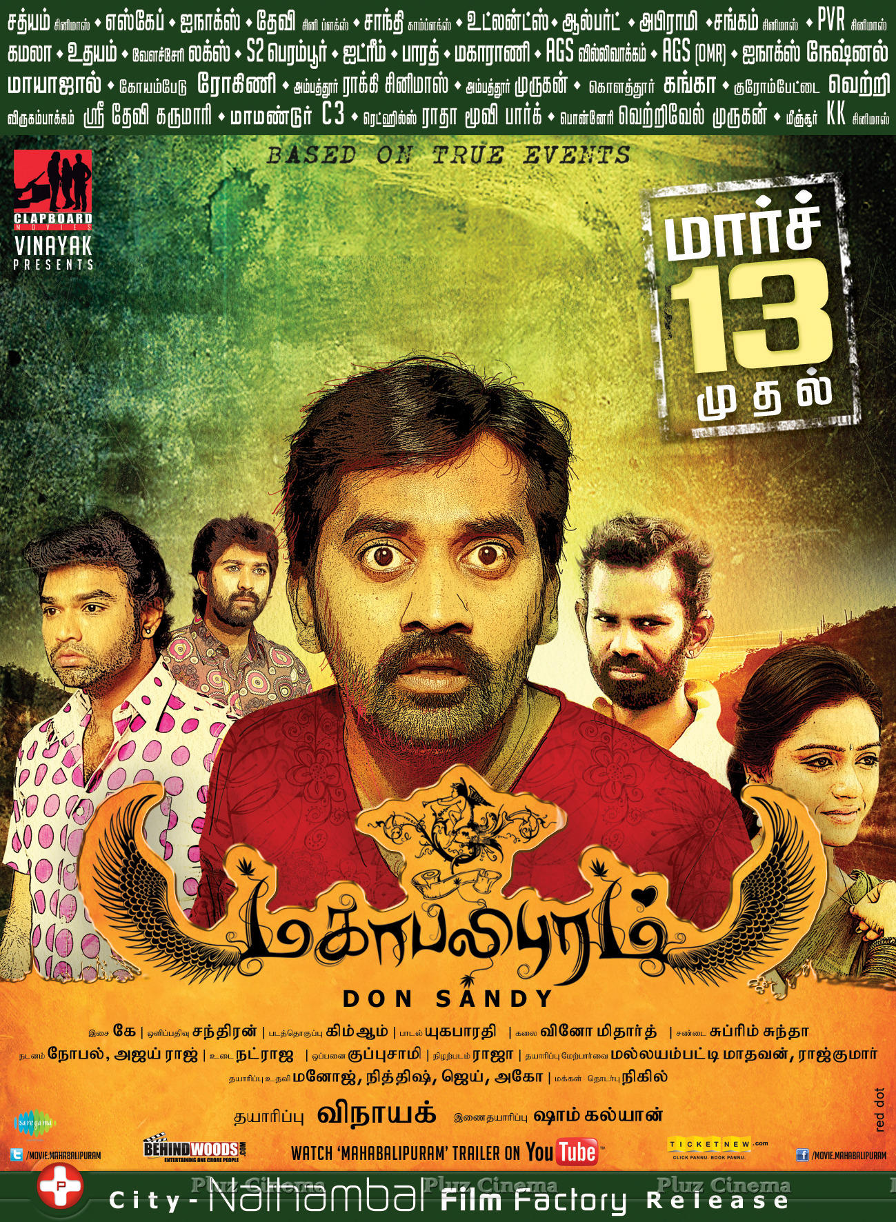 Mahabalipuram Movie New Posters | Picture 987953