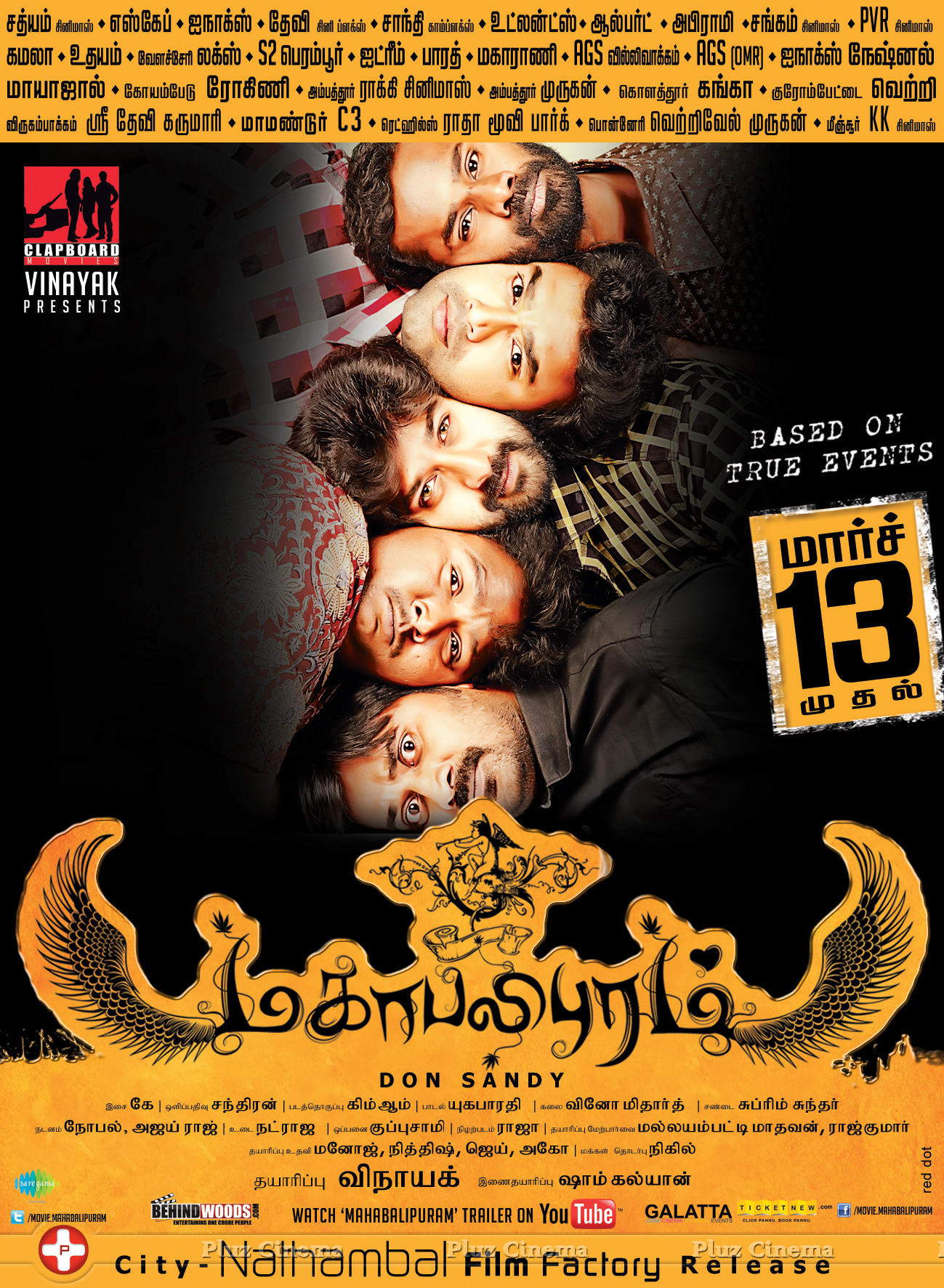 Mahabalipuram Movie New Posters | Picture 987954