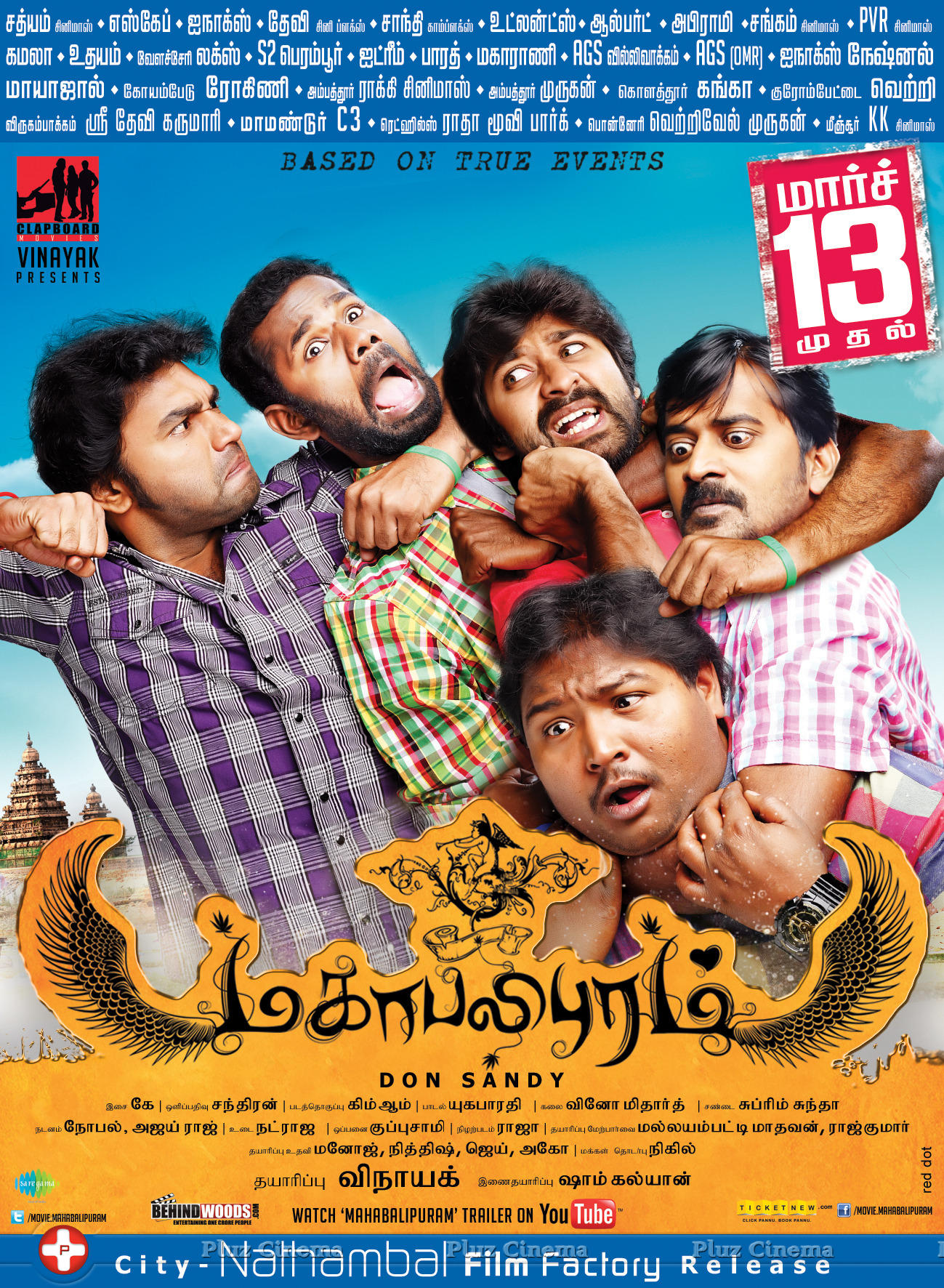 Mahabalipuram Movie New Posters | Picture 987955