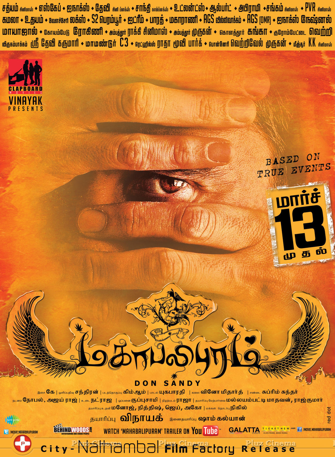 Mahabalipuram Movie New Posters | Picture 987956