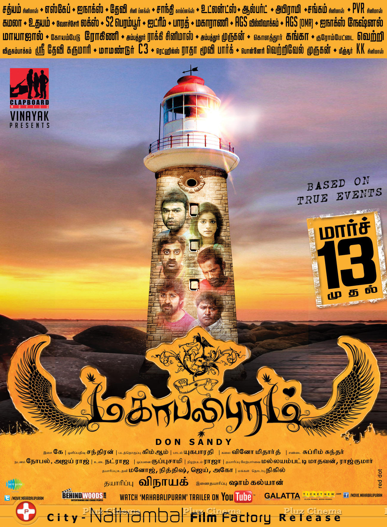 Mahabalipuram Movie New Posters | Picture 987957