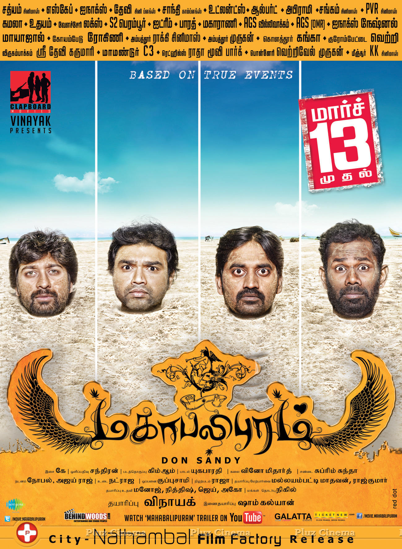 Mahabalipuram Movie New Posters | Picture 987958