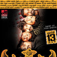 Mahabalipuram Movie New Posters | Picture 987954