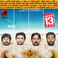 Mahabalipuram Movie New Posters | Picture 987958