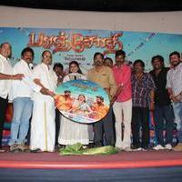 Paranjsothy Movie Audio Launch Stills | Picture 987837