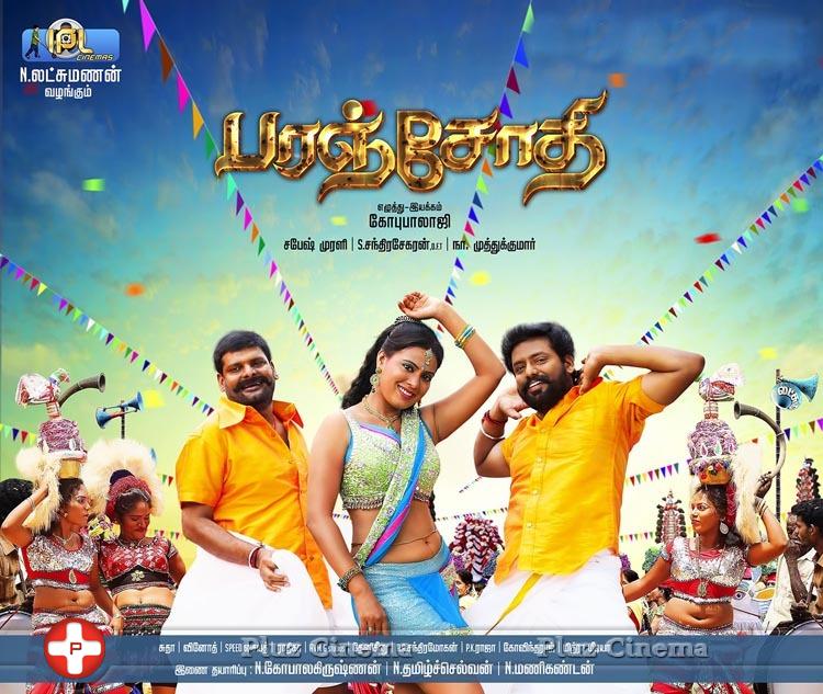 Paranjothi Movie Posters | Picture 988704