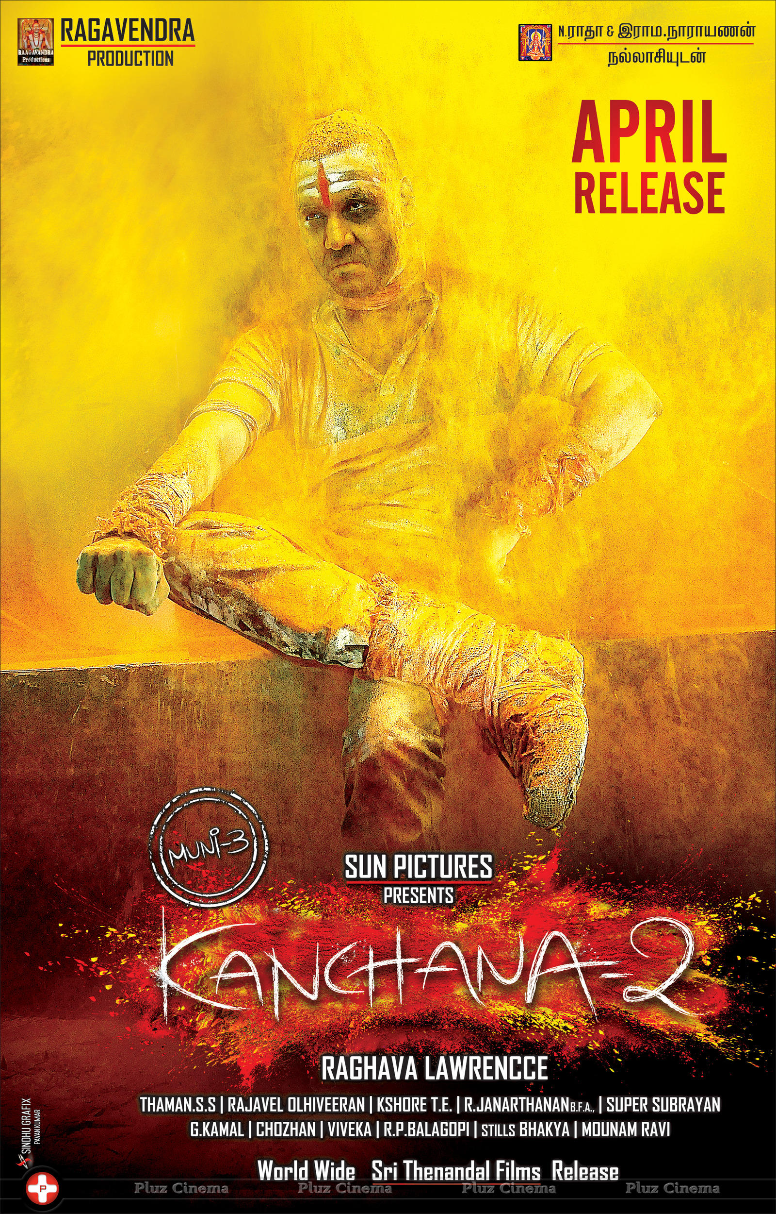 Kanchana 2 First Look Poster | Picture 990243