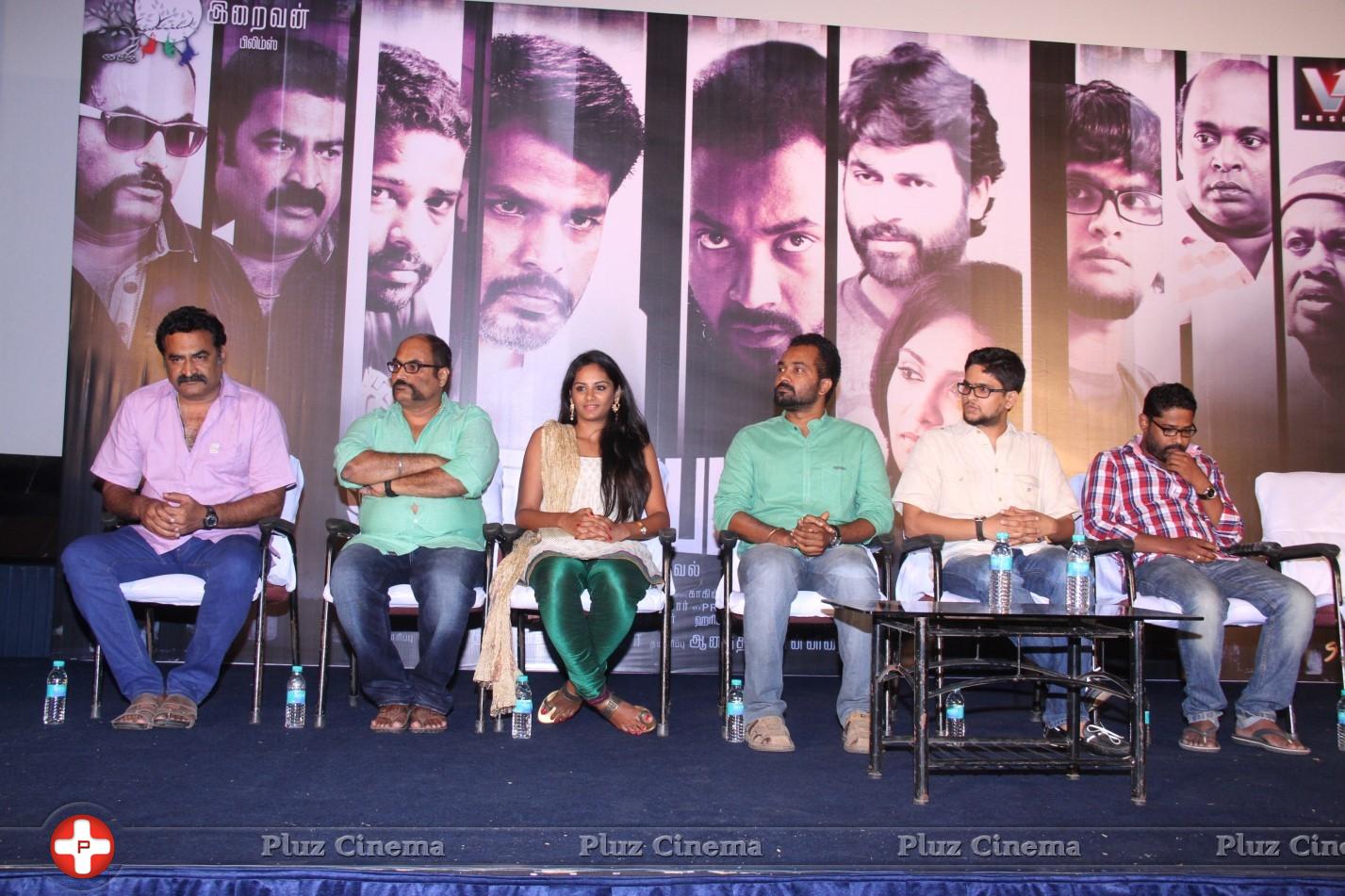 Kallappadam Movie Press Meet Stills | Picture 990073