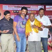 Benze Vaccations Club Awards Photos | Picture 993162