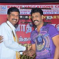 Benze Vaccations Club Awards Photos | Picture 993164
