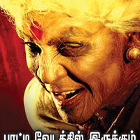 Kanchana 2 Movie Posters | Picture 991511