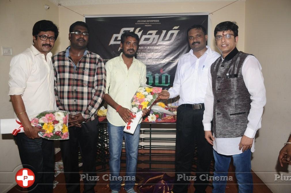 Aagam Movie Launch Stills | Picture 991980