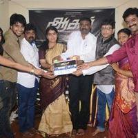 Aagam Movie Launch Stills | Picture 991975