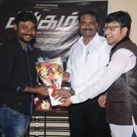 Aagam Movie Launch Stills | Picture 991981
