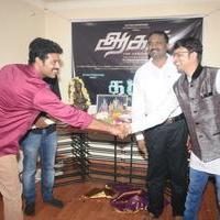 Aagam Movie Launch Stills | Picture 991982