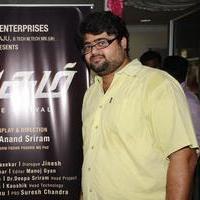 Aagam Movie Launch Stills | Picture 991984