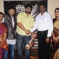 Aagam Movie Launch Stills | Picture 991985