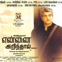 Yennai Arindhaal Movie New Posters | Picture 993614