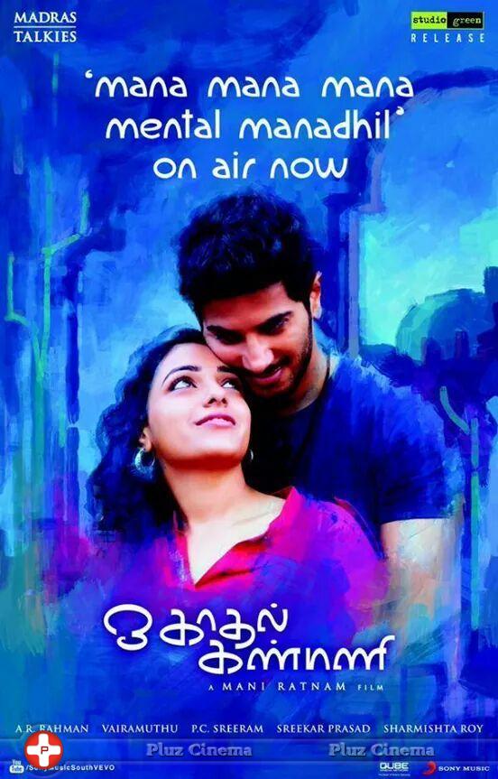 Oh Kadhal Kanmani Movie New Poster | Picture 993780