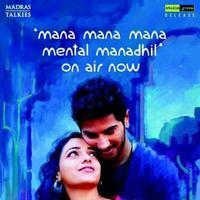Oh Kadhal Kanmani Movie New Poster | Picture 993780