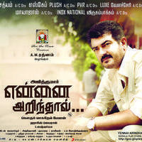 Yennai Arindhaal Movie New Posters | Picture 994231