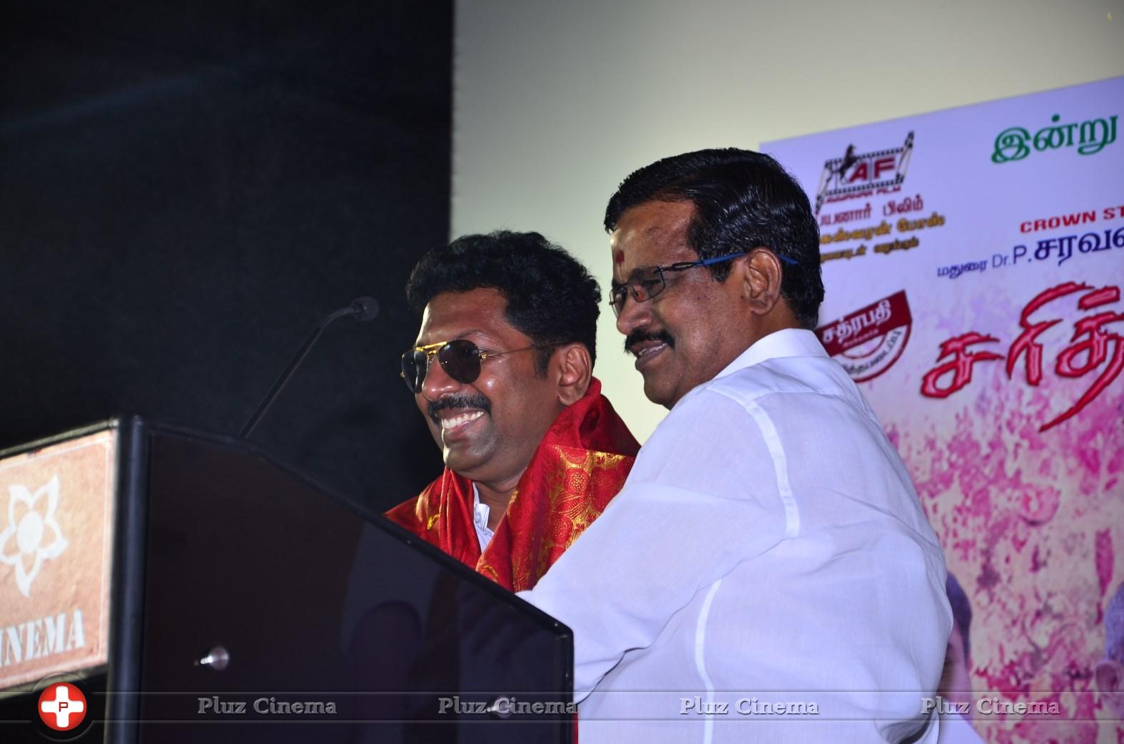 Sarithiram Pesu Movie Audio Launch Stills | Picture 995049