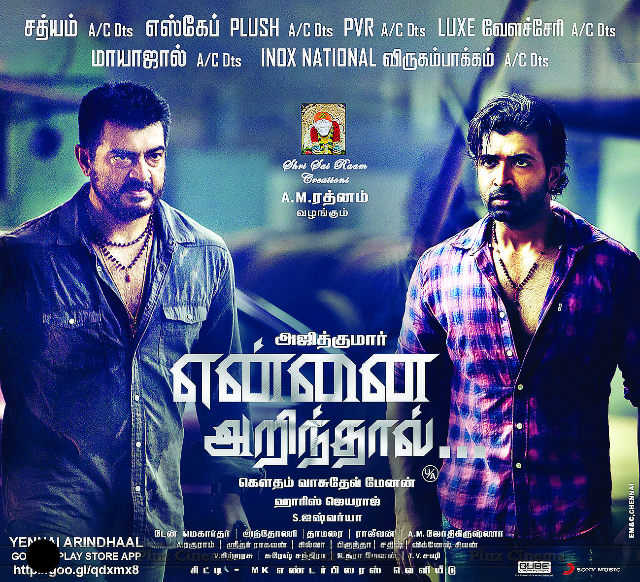 Yennai Arindhaal Movie New Posters | Picture 994887