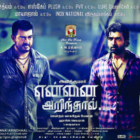Yennai Arindhaal Movie New Posters | Picture 994887