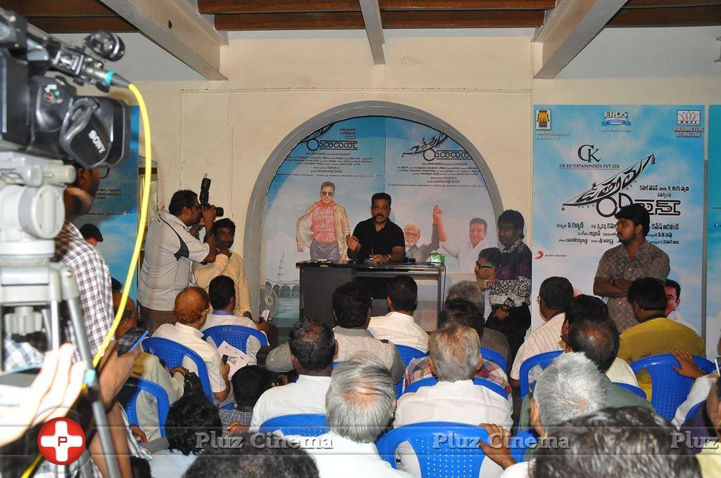 Kamal Haasan - Kamal Haasan at Uthama Villain Press Meet Stills | Picture 999848