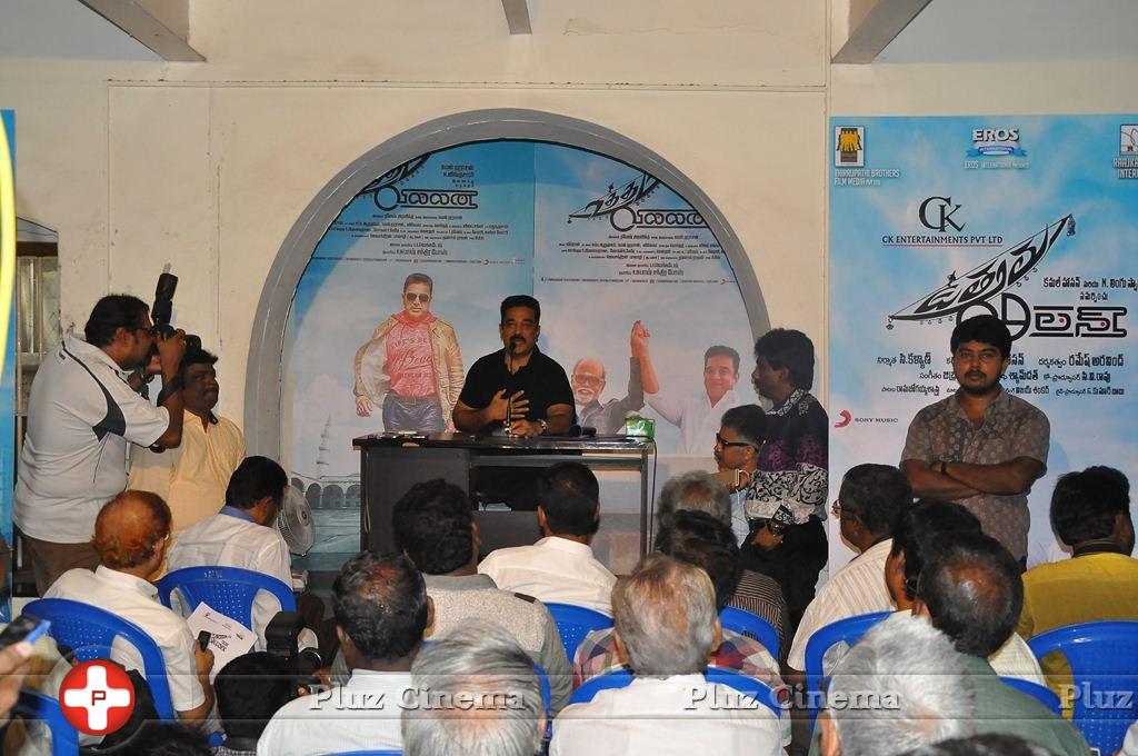 Kamal Haasan - Kamal Haasan at Uthama Villain Press Meet Stills | Picture 999849