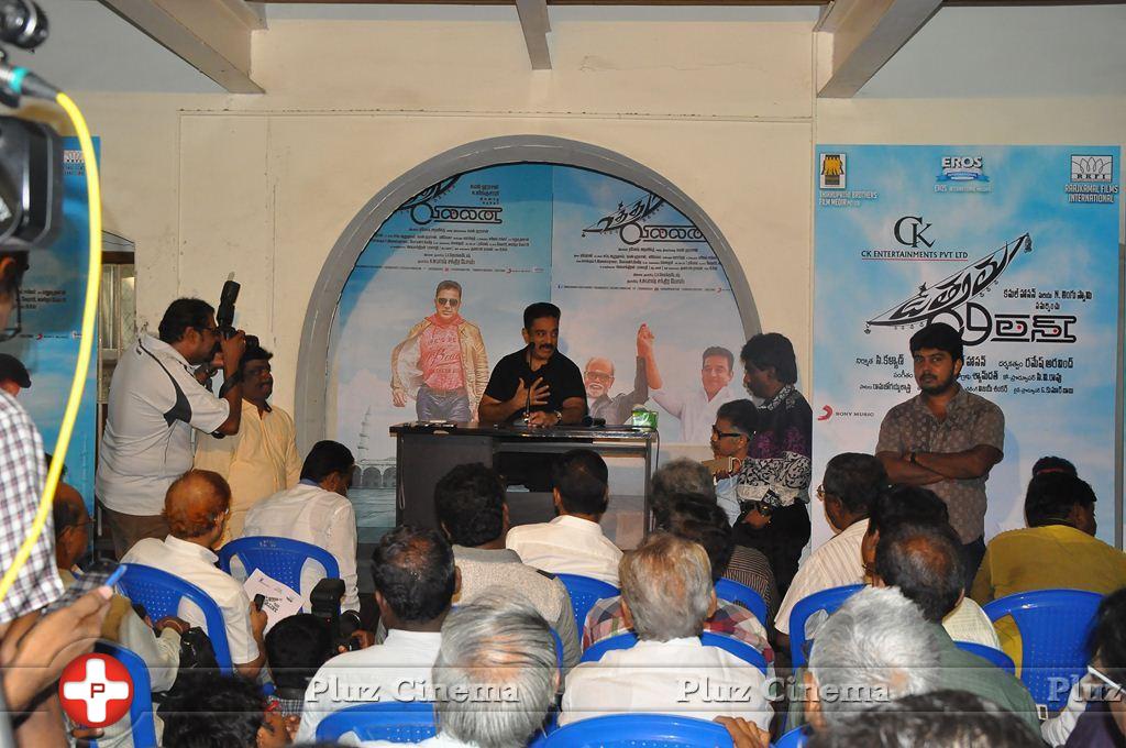 Kamal Haasan - Kamal Haasan at Uthama Villain Press Meet Stills | Picture 999850