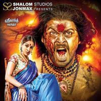 Sowkarpettai Movie First Look Posters | Picture 1000143