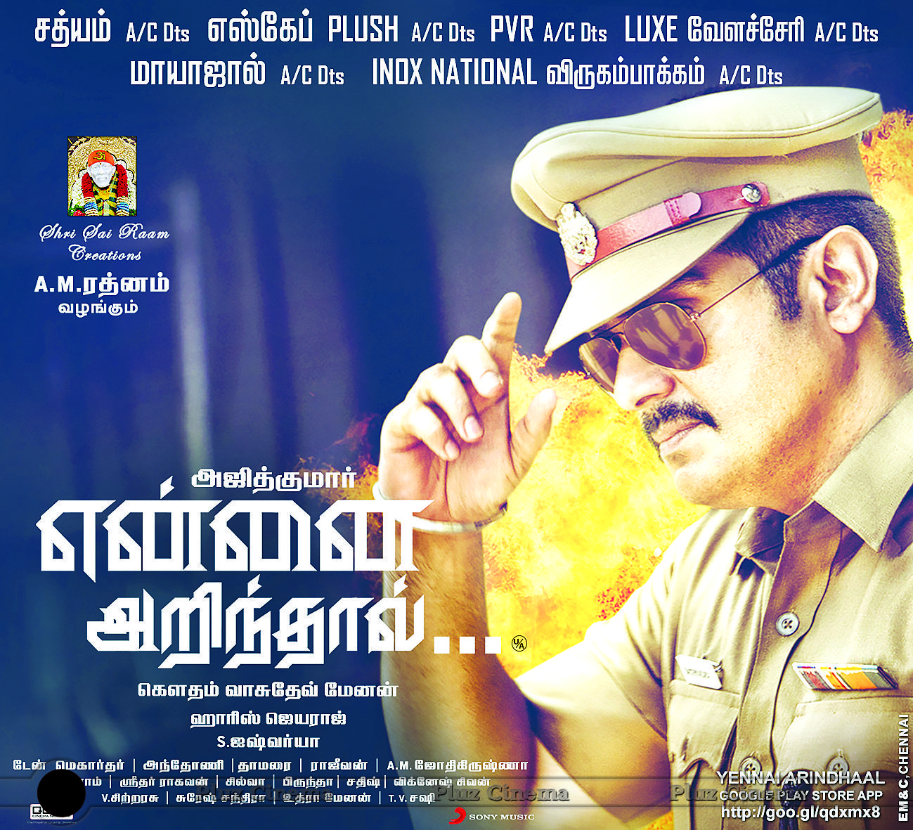 Yennai Arindhaal Movie New Posters | Picture 1001384