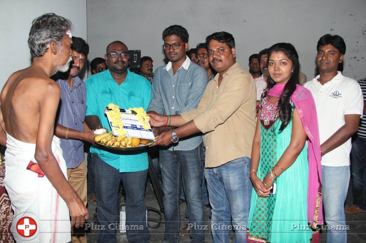 Oru Naal Koothu Movie Launch Photos | Picture 1006460