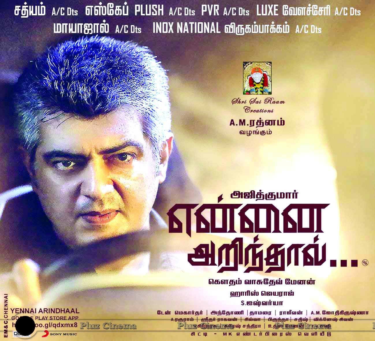 Yennai Arindhaal Movie New Posters | Picture 1006730