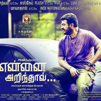 Yennai Arindhaal Movie New Posters | Picture 1006728