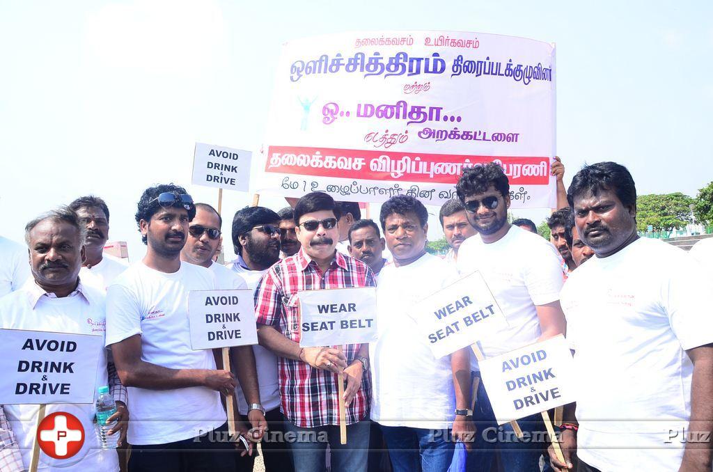 Road Safety Helmet Awareness Rally Stills | Picture 1025413