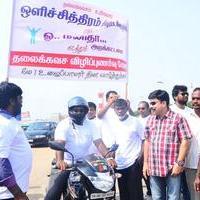 Road Safety Helmet Awareness Rally Stills | Picture 1025453